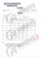 TR6900型COD氨氮总磷总氮校准报告3